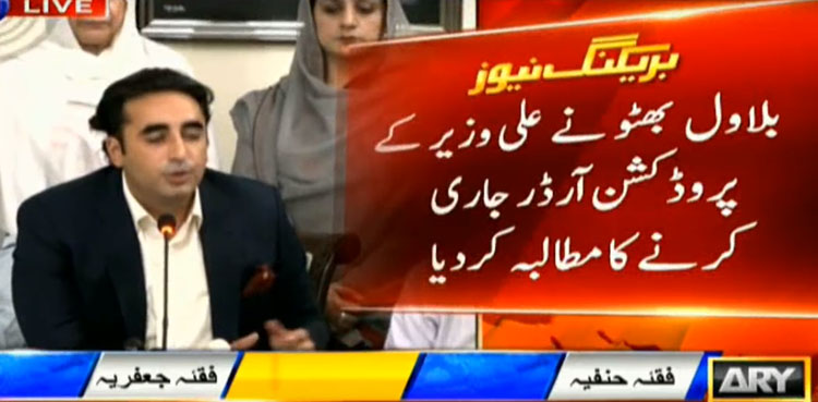 Bilawal comes out all guns blazing against govt over police action