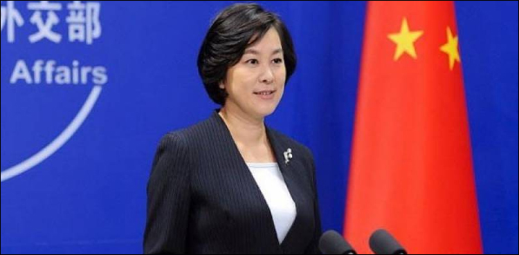 China lodges protest with Afghanistan over mine worker killing