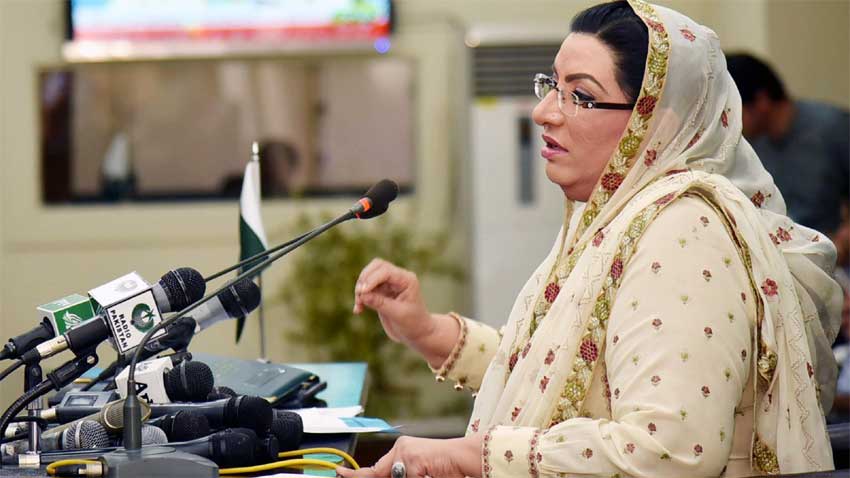 Asif Zardari asked for subliminal NRO during speech: Awan