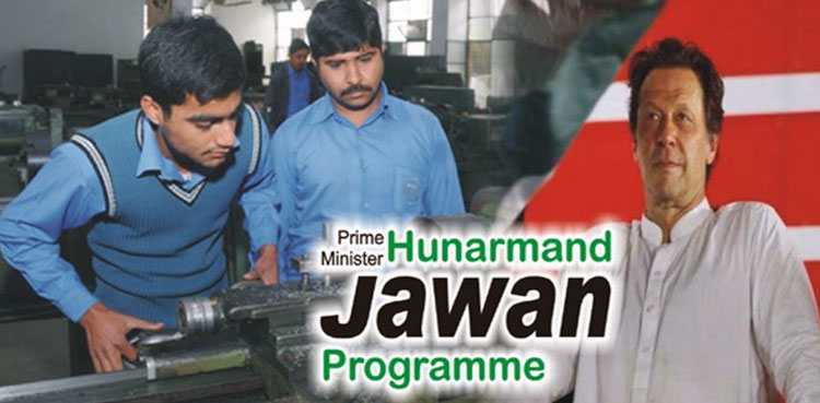 'Hunarmand Jawan Program' announced to promote skill based education