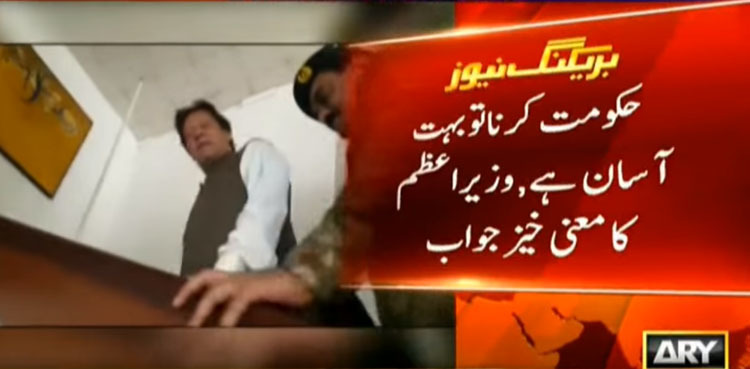 Governing is easier than opposition, PM quips