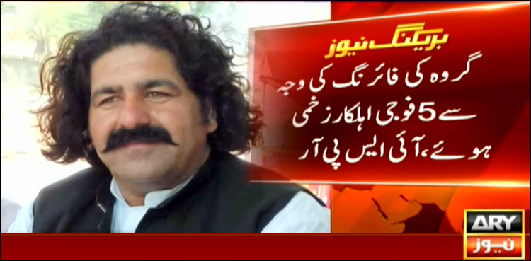 Five soldiers wounded by firing of PTM's group: ISPR