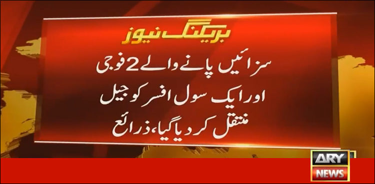 COAS Gen Bajwa, Chinese ambassador discuss matters of bilateral ties