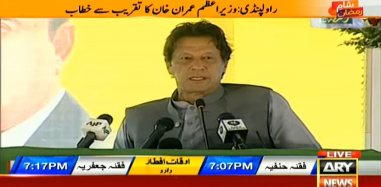 PM Imran lays foundation stone of Mother, Child Hospital in Rawalpindi