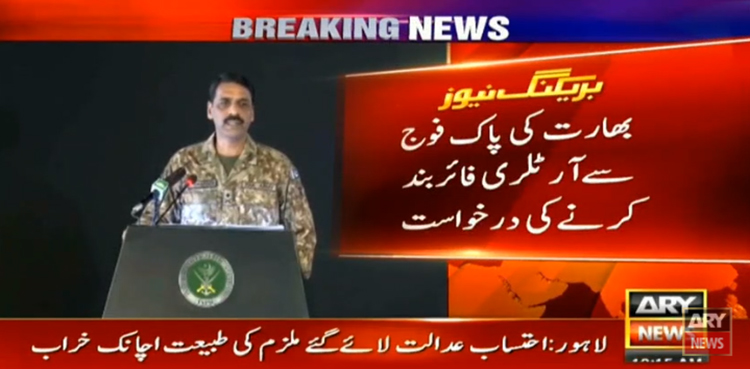 India requests Pak Army to stop artillery firing along LoC