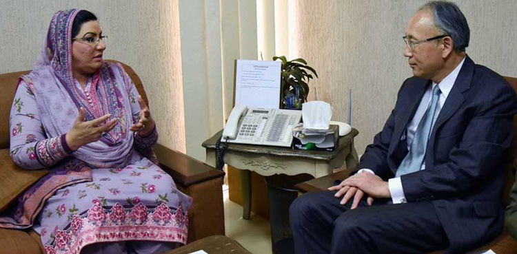 Dr Firdous urges Japan to invest in information, culture fields