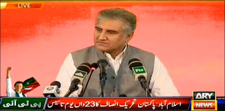 PTI prefers justice, wants rule of law: FM Qureshi