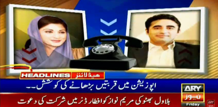 Bilawal phones Maryam Nawaz and opposition leaders for Iftar dinner