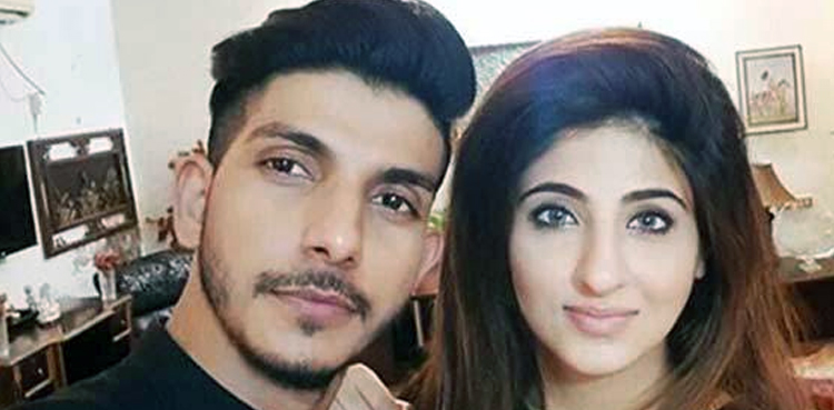 Mohsin Abbas Haider welcomes baby boy to the family