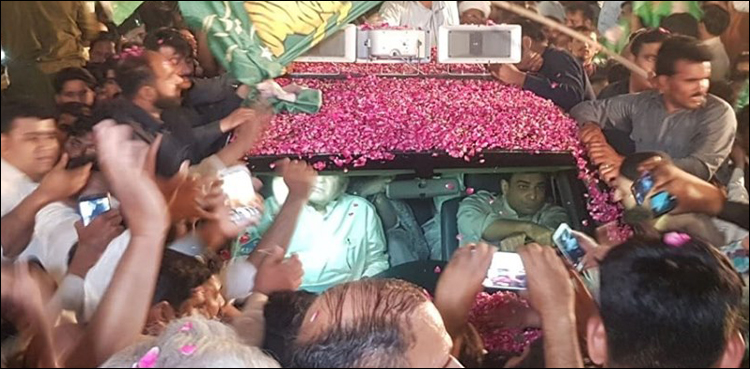 Nawaz Sharif returns to Kot Lakhpat jail after bail expires