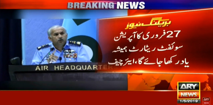 PAF's action against India to be remembered as 'Operation Swift Retort': Air Chief