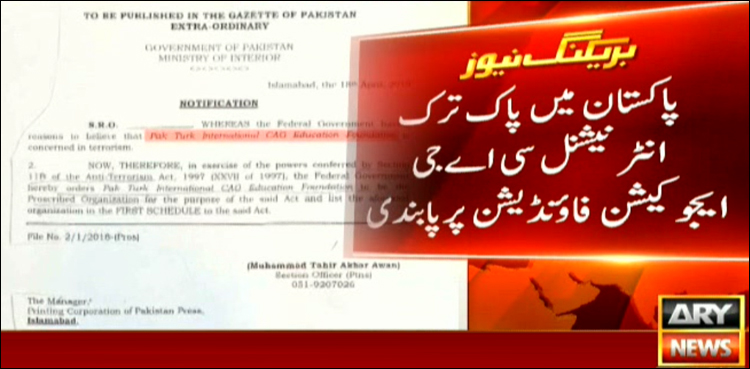 Govt imposes ban on Pak-Turk Foundation, declares a proscribed entity