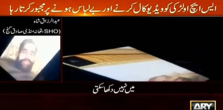 SHO suspended for demanding sexual favours, bribe from 'complainant's family'