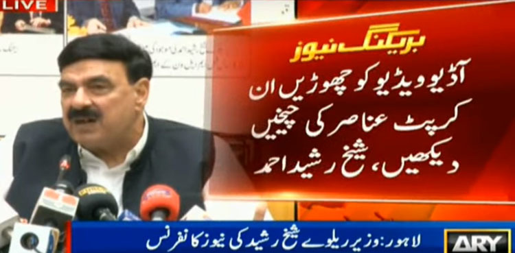 PML-N wants removal of NAB chief, says Sheikh Rasheed