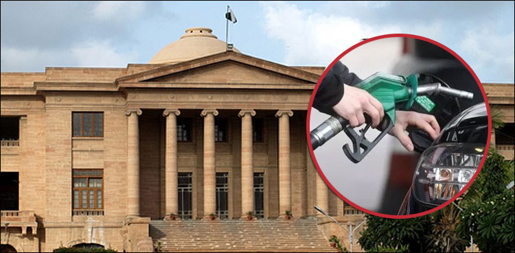 SHC rejects govt request to defer hearing on hike in fuel prices