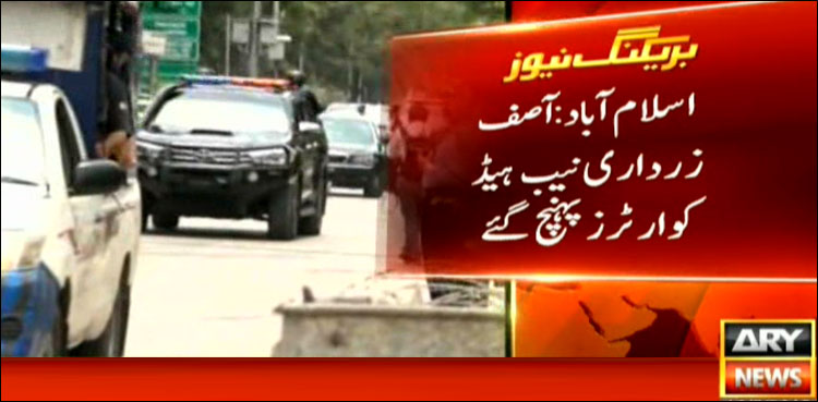 Asif Zardari appears before NAB in Opal 225, suspicious transactions inquiries
