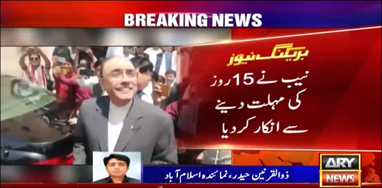 NAB summons Asif Ali Zardari on May 16