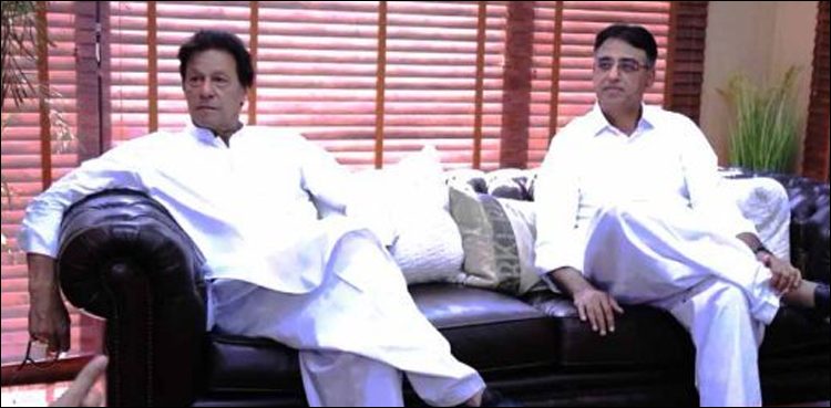PTI announces new organizational setup after PM Imran Khan's nod