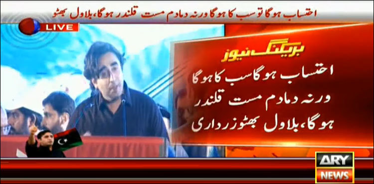 PPP not against accountability, but everyone be held accountable: Bilawal