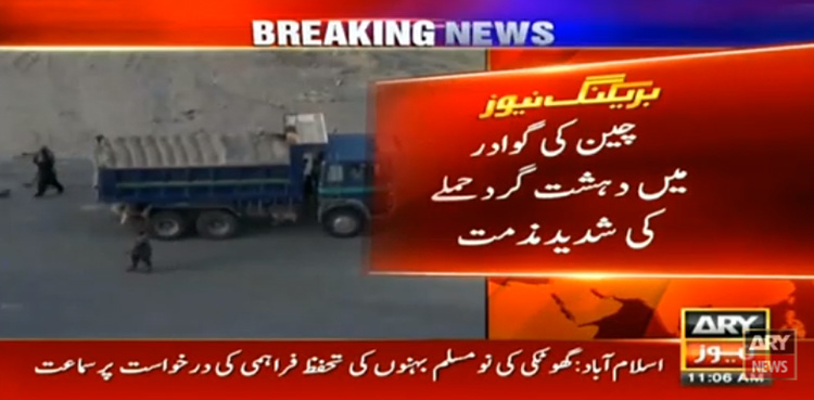 China praises Pakistan for "swift action" after terror attack at Gwadar Hotel