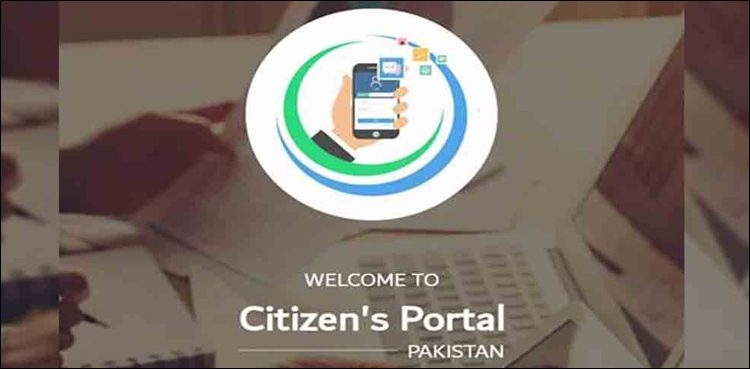 Citizen's Portal helps settle pre-partition land dispute