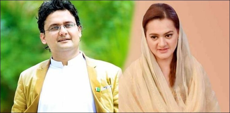 Faisal Javed thanks Marriyum Aurangzeb for posting a nine second video clip