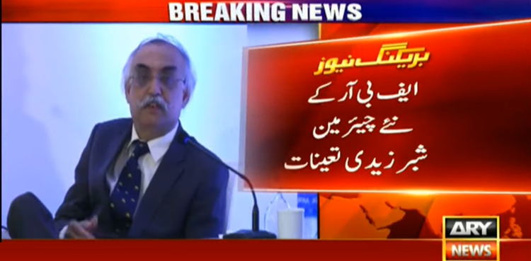 Shabbar Zaidi appointed chairman FBR: PM Imran Khan