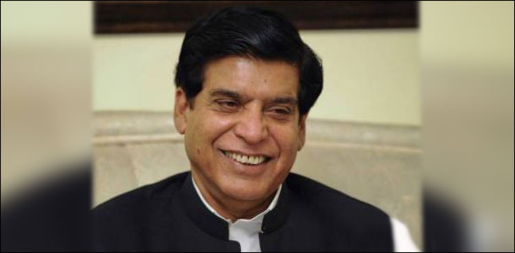 Court exempts Pervaiz Ashraf from presence in GEPCO reference hearing