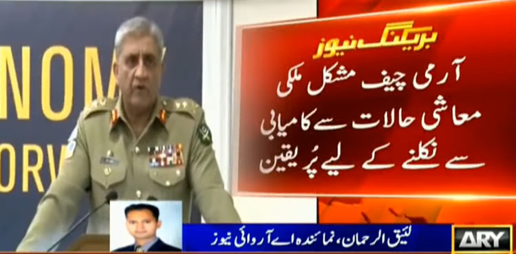 'We all need to fulfill our responsibilities so that govt's difficult initiatives succeed'