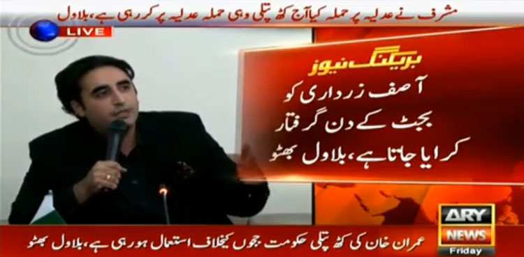 NAB being used for political engineering and revenge: Bilawal Bhutto