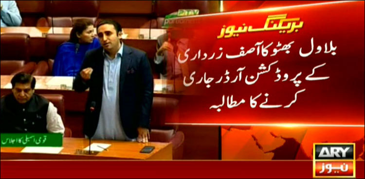 Bilawal demands production orders for Asif Zardari, other MNAs