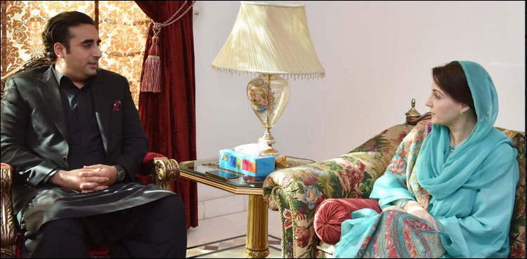 Declaration of Maryam-Bilawal meeting issued