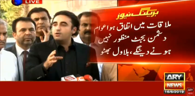 Bilawal says PPP, PML-N agree to oppose 'anti-public budget'