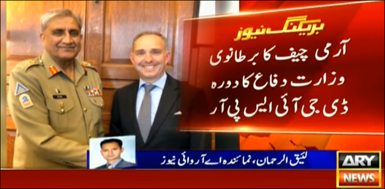 COAS General Bajwa meets UK's NSA, Defence Secretary