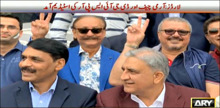 COAS watches Pakistan, South Africa cricket match at Lord's