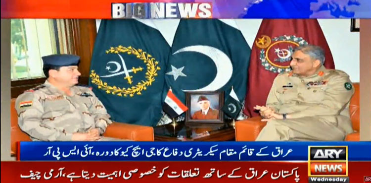 COAS Bajwa ensures complete cooperation towards Iraq's development: ISPR