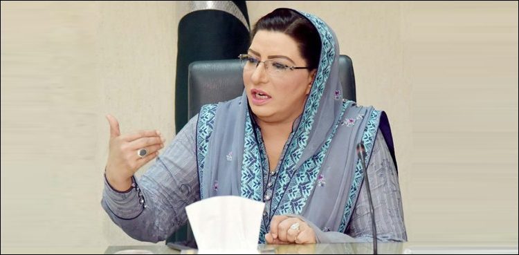 Maulana should raid LoC rather than Islamabad: SAPM Awan