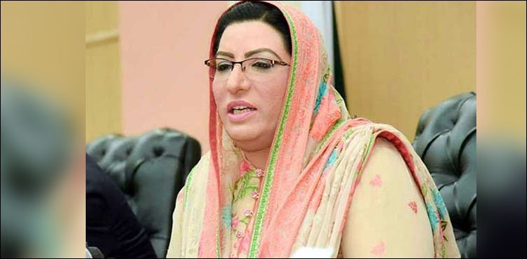 Firdous Ashiq Awan slams PML-N's Shahid Khaqan Abbasi, Ahsan Iqbal
