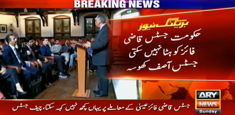 Justice Faez Esa can't be removed by the government: CJP Asif Khosa