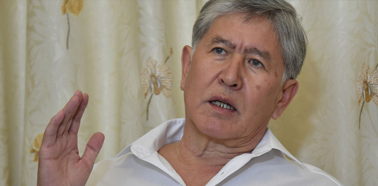 Kyrgyzstan faces new crisis as ex-leader stripped of immunity