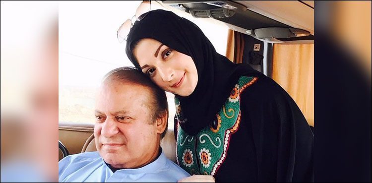 Maryam enlightens Nawaz about APC's outcome