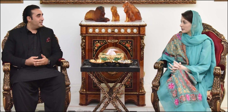 Bilawal meets Maryam at Jati Umra