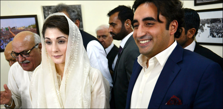 Bilawal, Maryam revel PDM victory with Gilani's Senate seat
