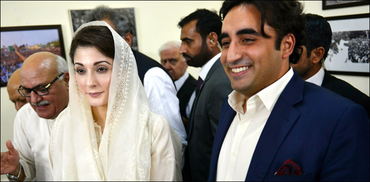 Bilawal-Maryam meeting aimed to befool masses, says Punjab minister