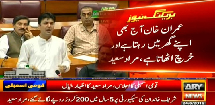 PPP’s leadership approached US to get NRO: Murad Saeed