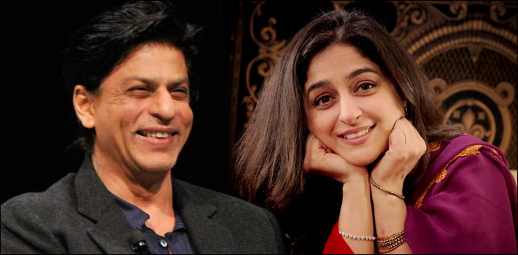 Nadia Jamil opens up about turning down a role opposite SRK in 'Veer-Zaara'