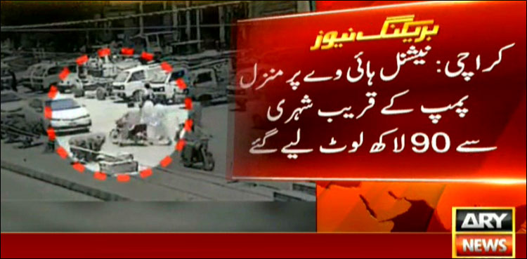 Rs9 million looted from citizen at National Highway