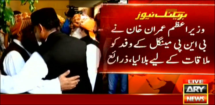 PM Khan urges people to benefit from tax amnesty scheme till June 30