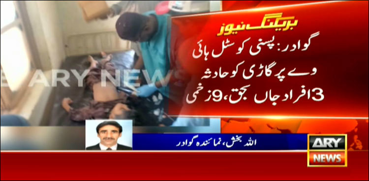 Fisheries assistant director among 3 killed in Pasni road mishap