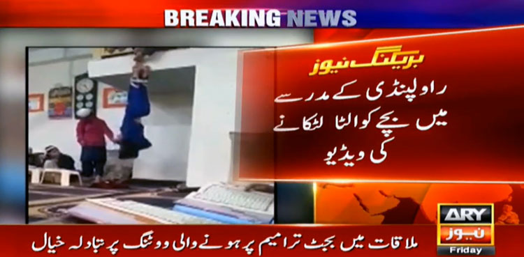 Child hung upside down in Rawalpindi Madrassah